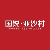 国瑞亚沙村