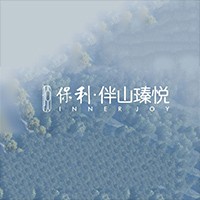 保利伴山瑧悦
